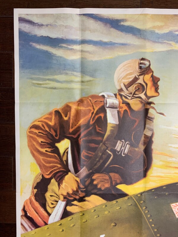 Keep Him Flying! - Schreiber (1942) 28.5 x 40 US War Bond Poster - Unused - Image 2