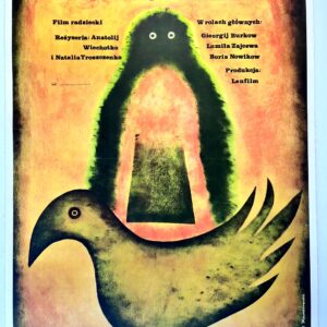 Wojenny Prezent - Art by Kawalerowicz (1976) 26.5"x36.5" Polish Movie Poster LB