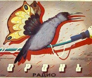 1989 Russian Poster - Radio Corbeau - Crow Singing Into Microphone Art!