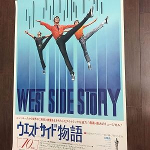 Best Picture Winners Bundle (x5) (1992) 20.125" x 28.75" Japanese B2 Movie Poster