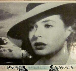 Ingrid Bergman Forever - Original Circa 1970's Japanese Poster- Double Bill Art!!