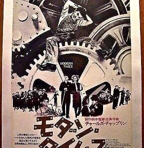 Modern Times R72 Japanese LB 1 SH ~ Chaplin & Paulette Goddard ~ Great Artwork!