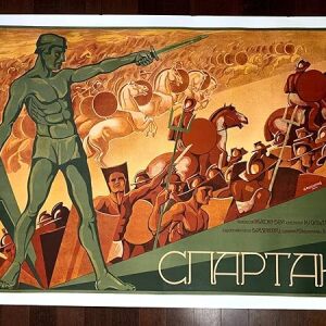Spartak Aka Spartacus - Art By A. Finogenov (1926) 37.7" X 52.7" Russian Theater Poster - LB