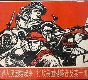 Vintage 1960's Asian Poster - Cool Sketched Artwork With Vivid Colors!!