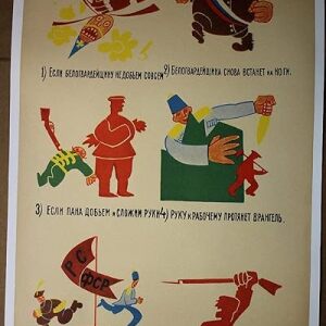 (c. 1930) 26.75" X 18.75" Russian War Poster LB
